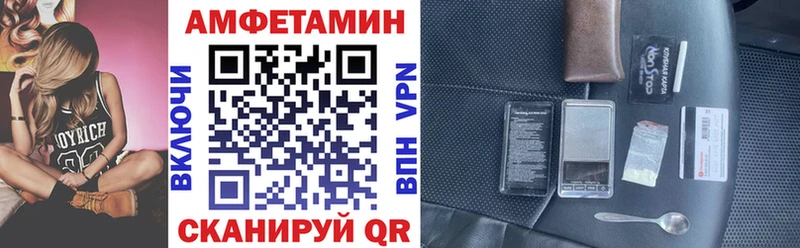 АМФ 97% Чегем