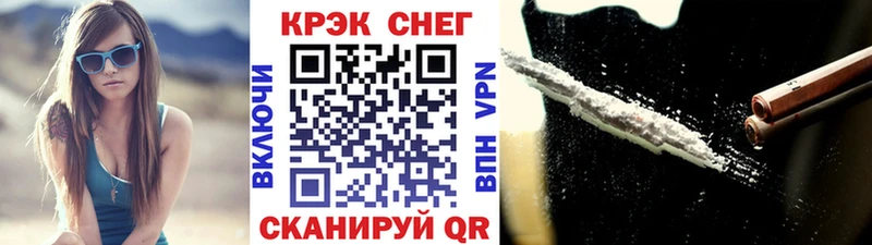 Cocaine 99%  blacksprut онион  маркетплейс какой сайт  Чегем 