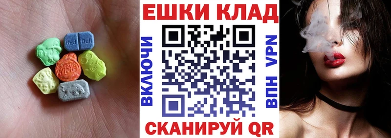 где можно купить наркотик  Чегем  Экстази 300 mg 