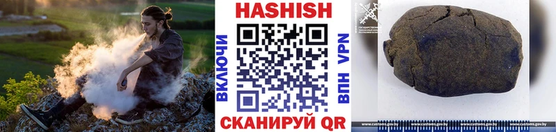 ГАШИШ AMNESIA HAZE  hydra вход  Чегем 