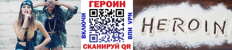 blacksprut ССЫЛКА Чегем Героин гречка