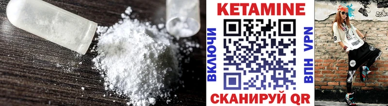 КЕТАМИН VHQ  гидра как войти  Чегем 