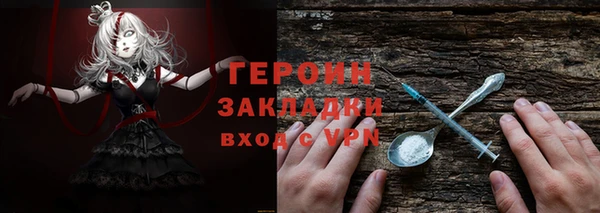 индика Богородск
