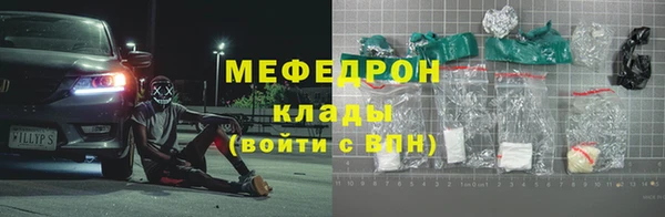 метамфетамин Богородицк