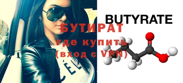 метамфетамин Богородицк