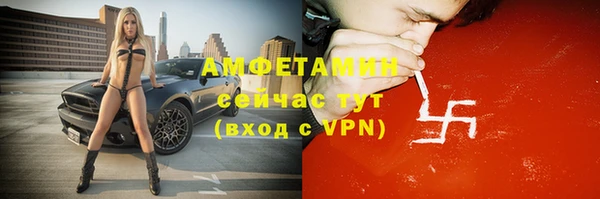 метамфетамин Богородицк