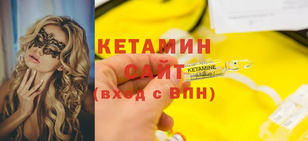 метамфетамин Богородицк