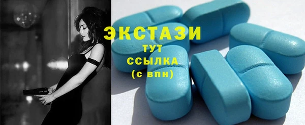 метамфетамин Богородицк