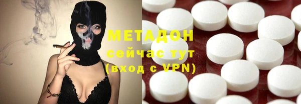 метамфетамин Богородицк