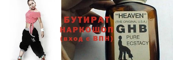 метамфетамин Богородицк