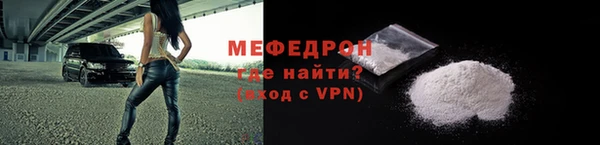 прущая мука Бронницы