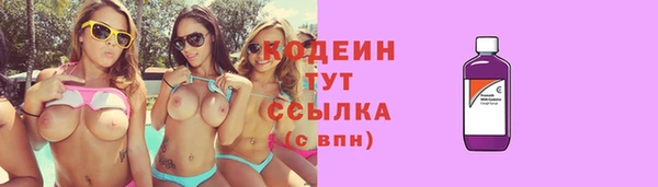 метамфетамин Богородицк