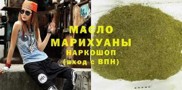 метамфетамин Богородицк
