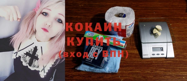 метамфетамин Богородицк