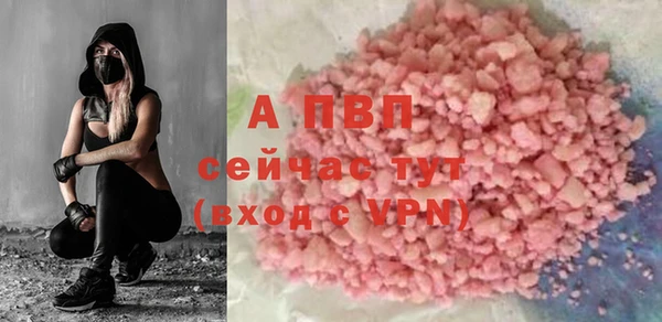 метамфетамин Богородицк