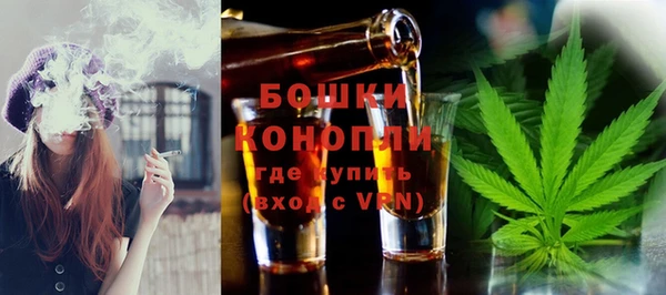 метамфетамин Богородицк