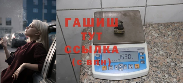 каннабис Бугульма