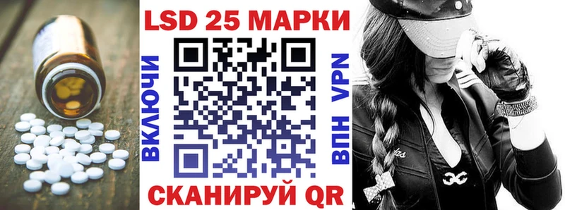 Лсд 25 экстази ecstasy  Чегем 
