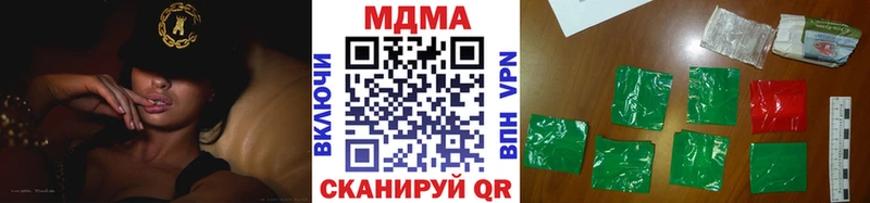MDMA кристаллы  hydra ONION  Чегем 