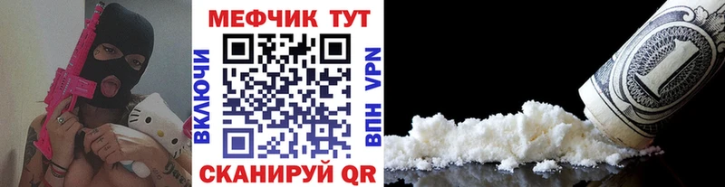 Меф 4 MMC  OMG   Чегем 