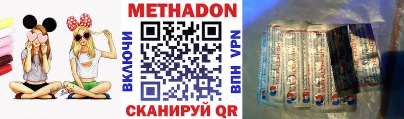ссылка на мегу онион  Чегем  Метадон VHQ  цена  
