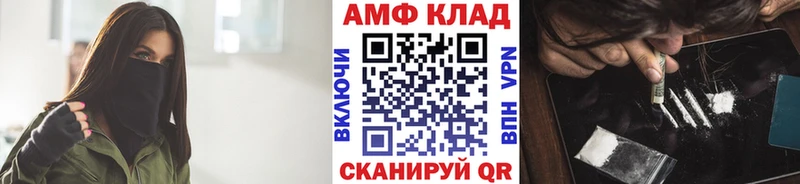 Первитин мет  МЕГА зеркало  Чегем 